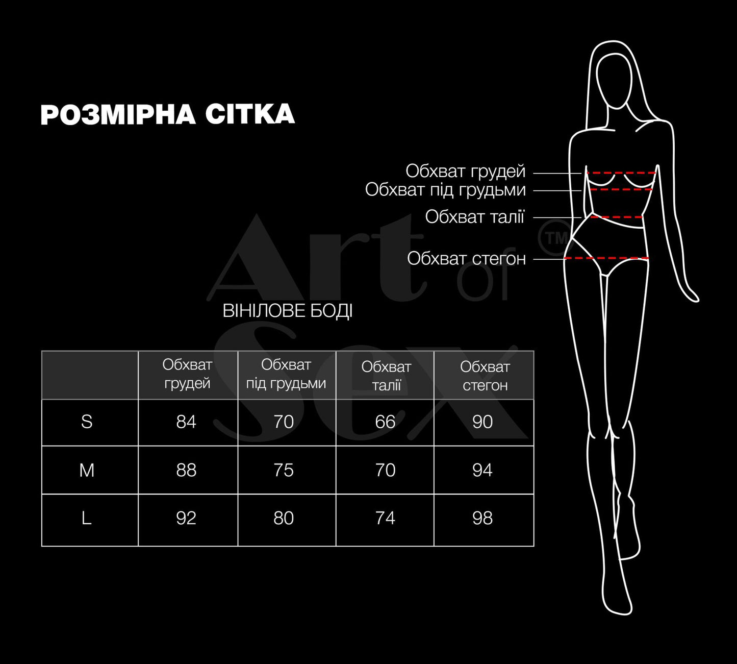 Сексуальне лаковане боді Art of Sex - Josephine чорне L