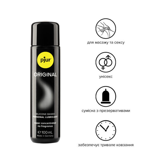 Універсальна змазка на силіконовій основі pjur Original 100 мл, 2в1: для сексу та масажу
