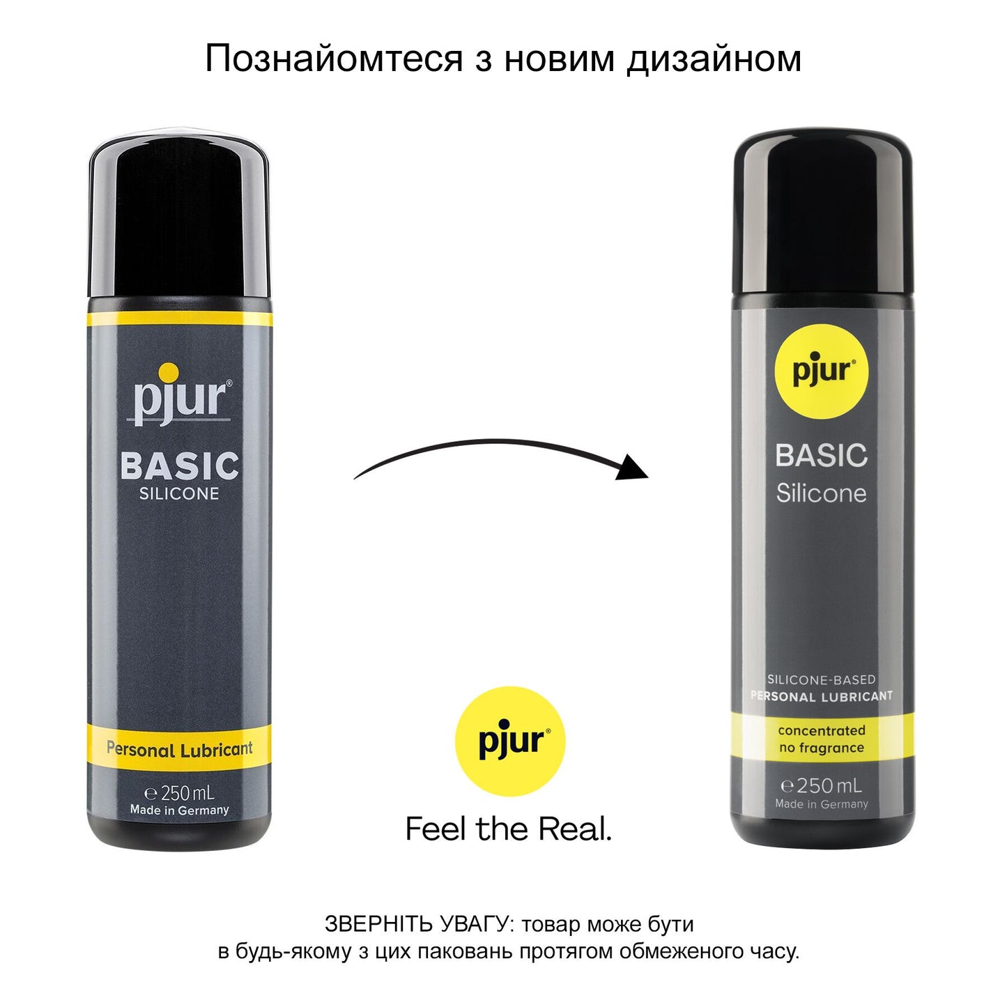 Силіконова змазка pjur Basic Personal Glide 250 мл найкраща ціна/якість, відмінно для новачків