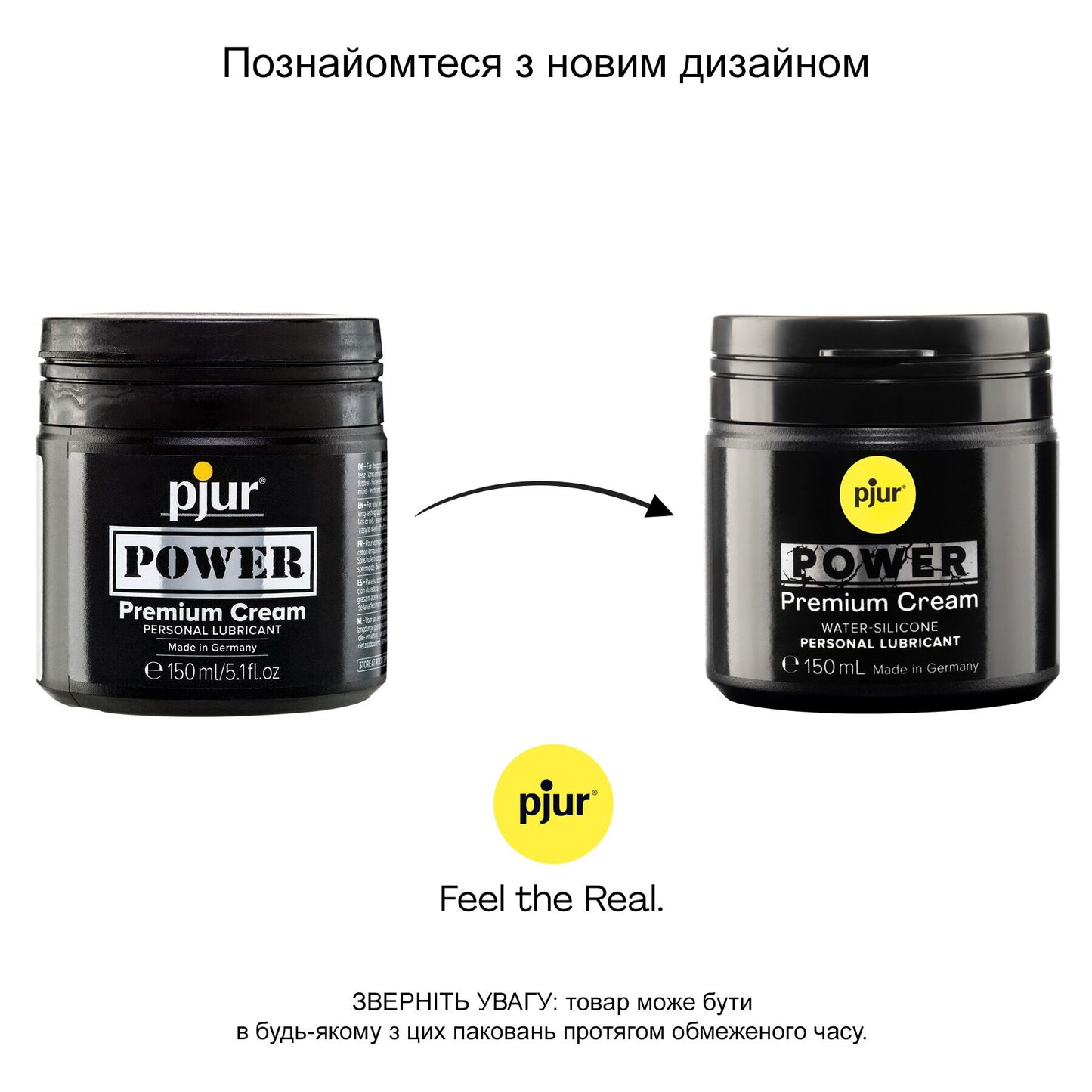 Густа змазка для фістингу та анального сексу pjur POWER Premium Cream 150 мл на гібридній основі