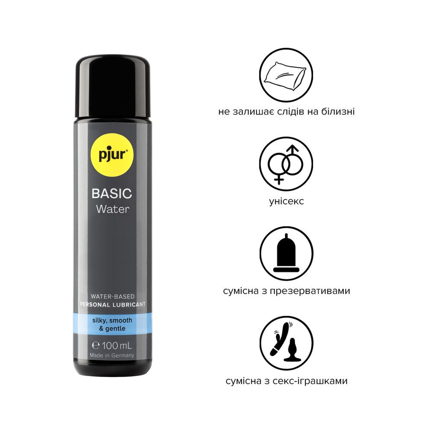Змазка на водній основі pjur Basic waterbased 100 мл, ідеальна для новачків, найкраща ціна/якість