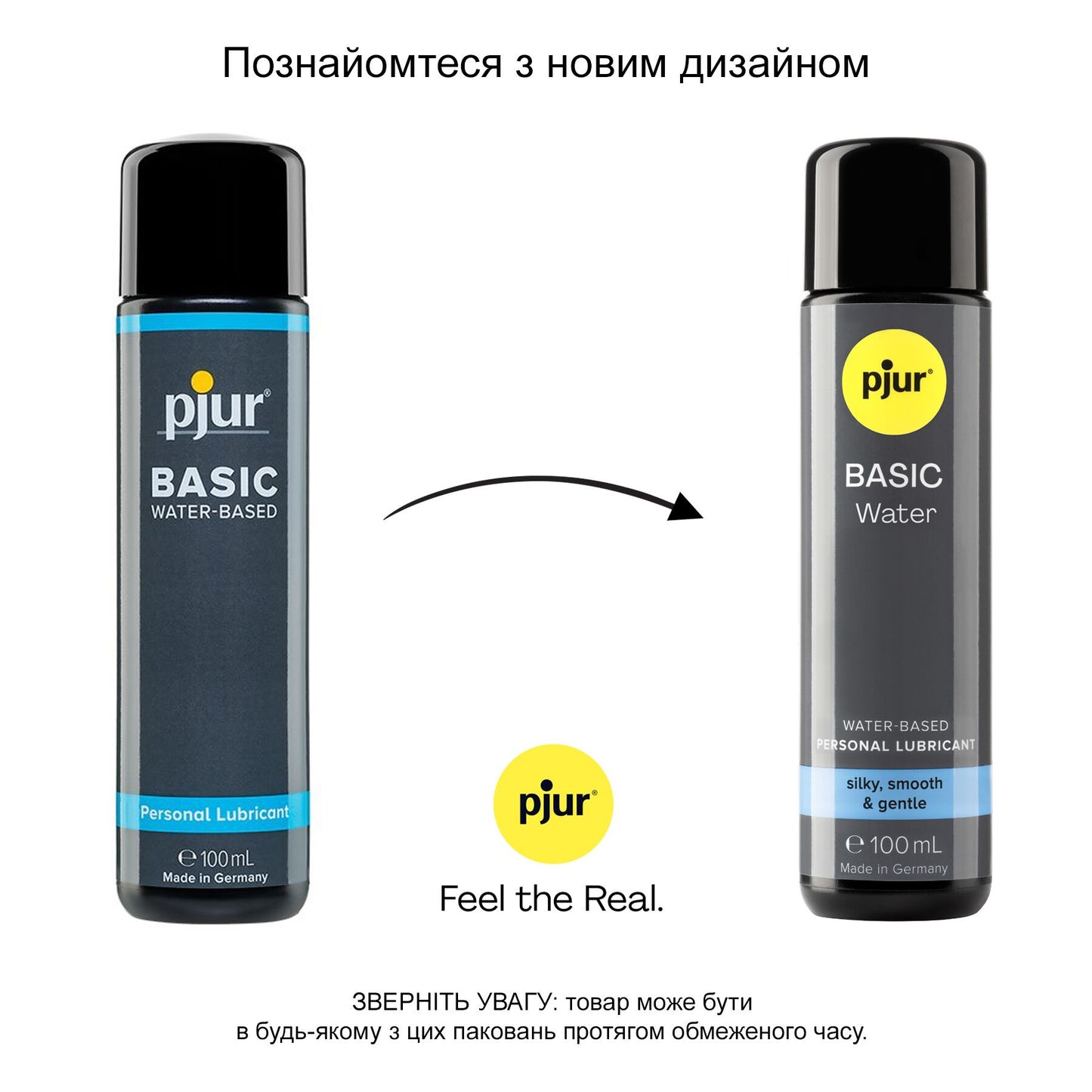 Змазка на водній основі pjur Basic waterbased 100 мл, ідеальна для новачків, найкраща ціна/якість