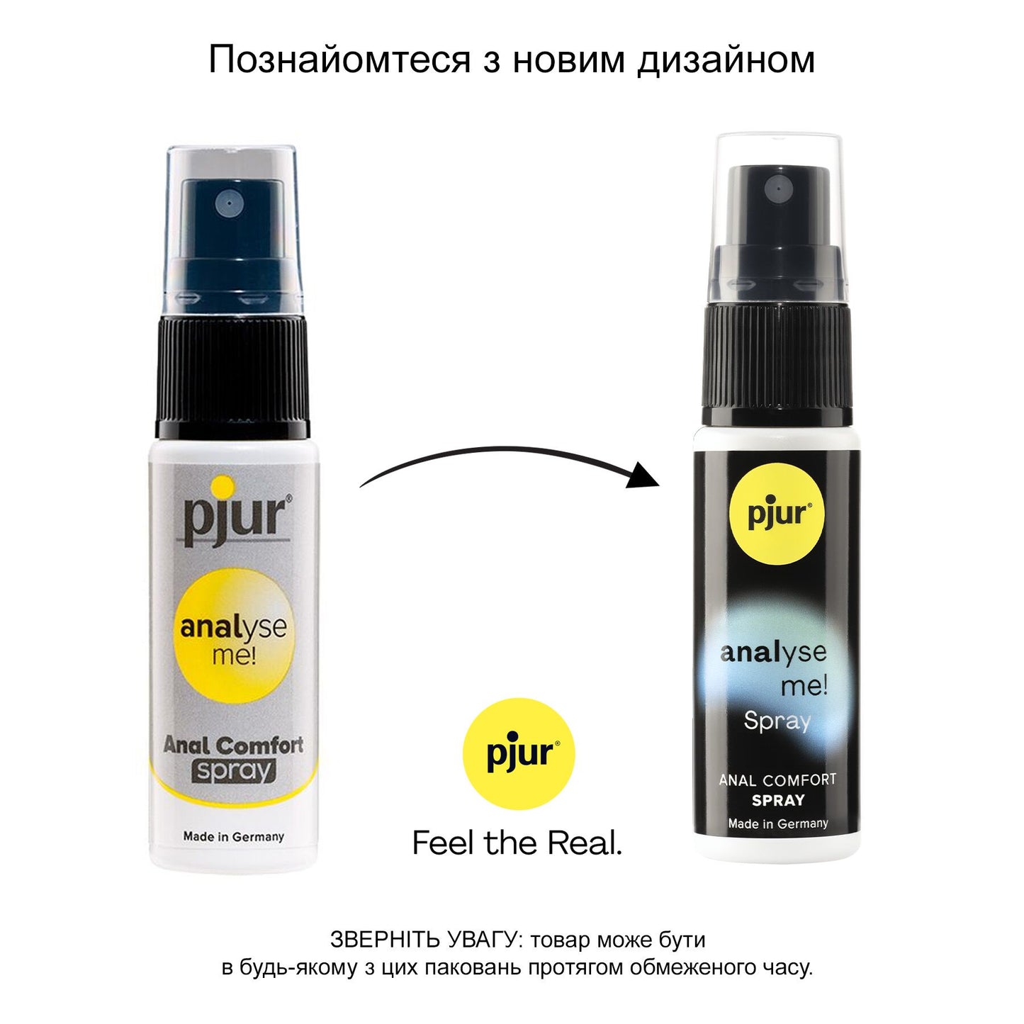 Розслаблювальний анальний спрей pjur analyse me! 20 мл із пантенолом та алое, концентрований