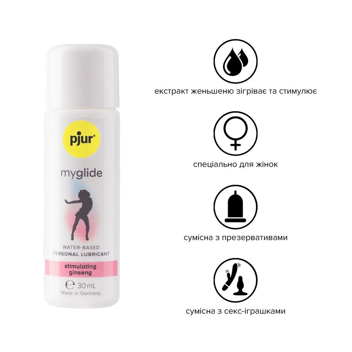 Збуджувальна змазка на водній основі pjur my glide 30 мл, з женьшенем, зігріває