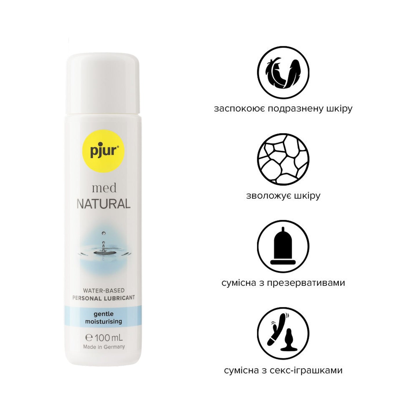 Лубрикант на водній основі pjur MED Natural glide 100 мл спеціально для сухої та чутливої шкіри
