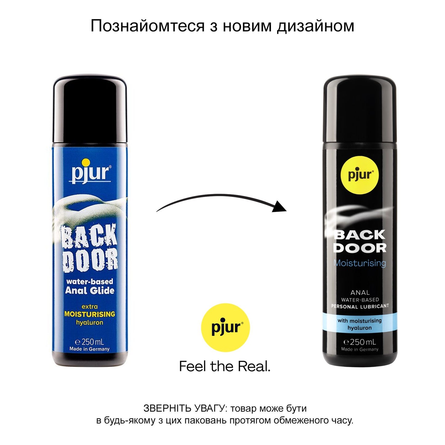 Анальна змазка pjur backdoor Comfort water glide 250 мл на водній основі з гіалуроном
