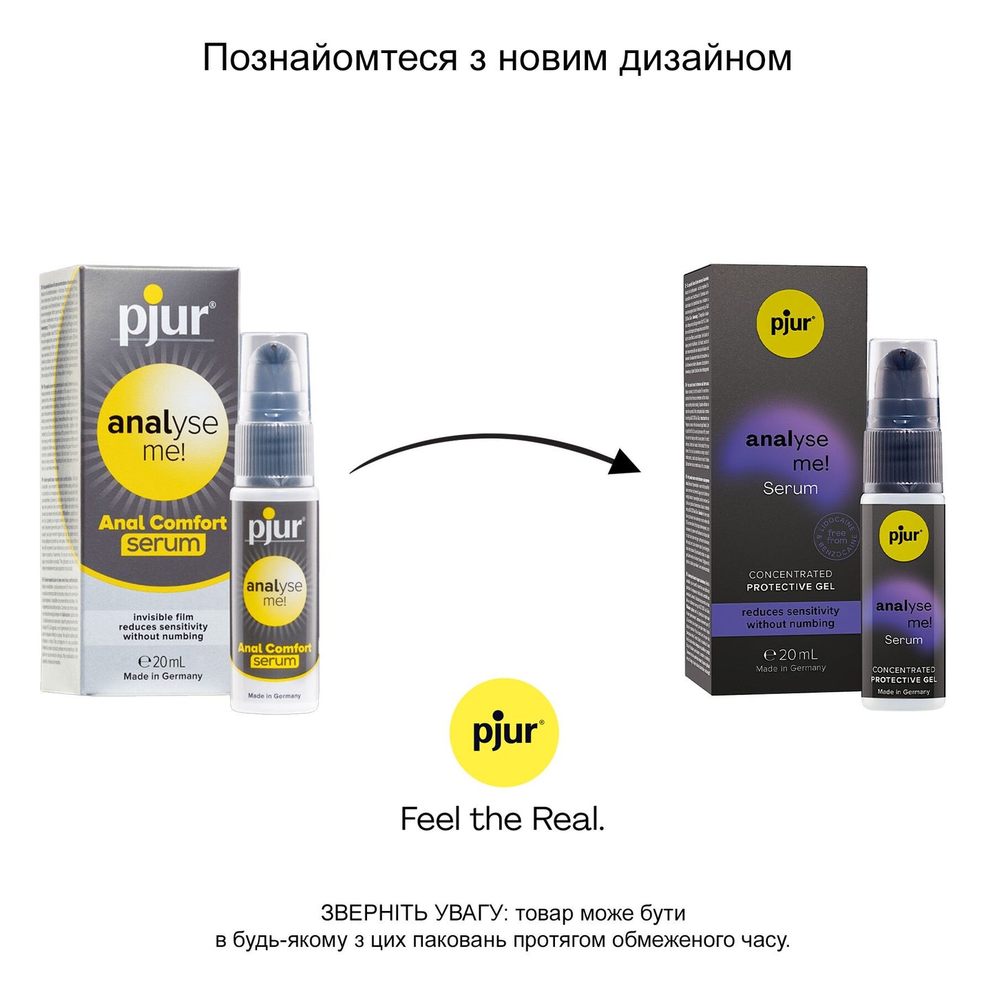 Розслаблювальний анальний гель pjur analyse me! Serum 20 мл, створює плівку, концентрований