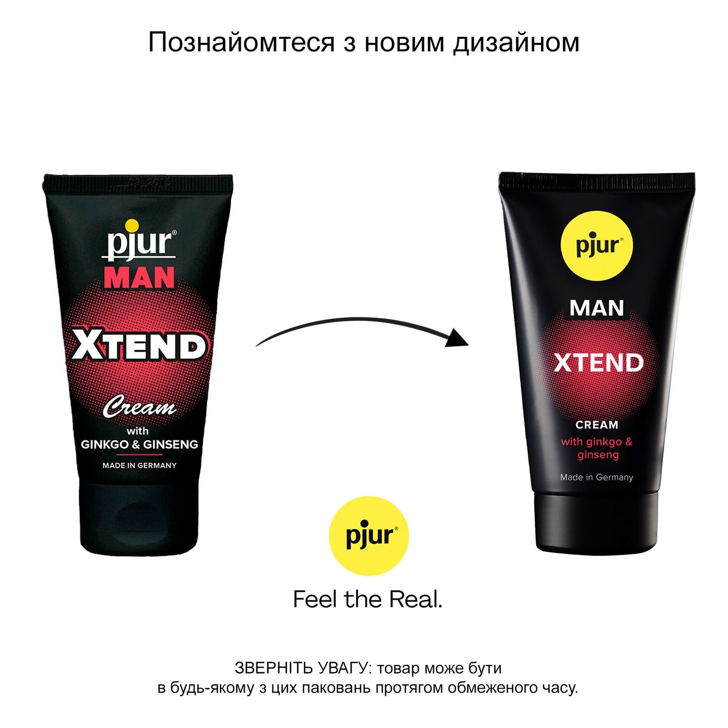 Крем для пеніса стимулювальний pjur MAN Xtend Cream 50 ml, з екстрактом гінкго та женьшеню