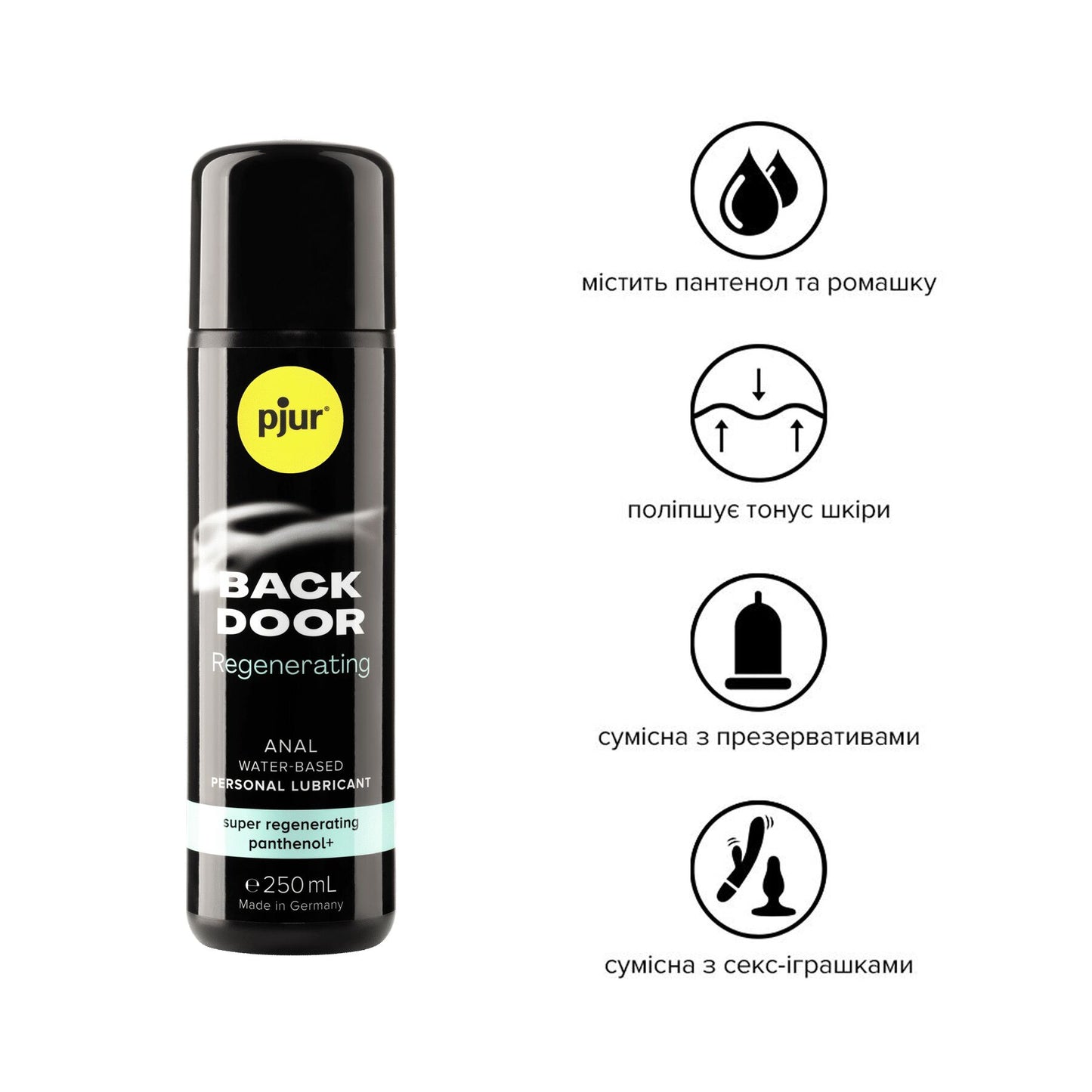 Анальна змазка pjur backdoor Regenerating 250мл на водній основі, з пантенолом та екстрактом ромашки