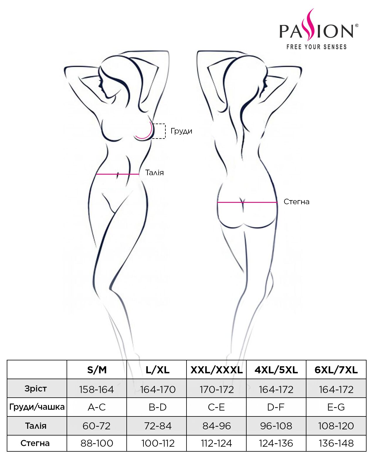 Комплект білизни Passion Exclusive VALERY SET OpenBra L/XL, black, стрепи, трусики, відкритий ліф