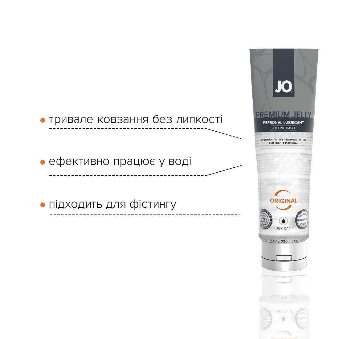 Змазка на силіконовій основі JO PREMIUM JELLY – ORIGINAL (120 мл) без консервантів