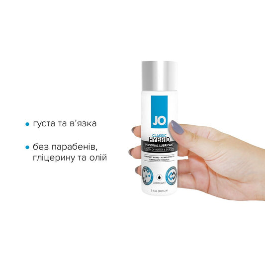Густа змазка водно-силіконова JO Classic Hybrid (60 мл) без парабенів, гліцерину та олій