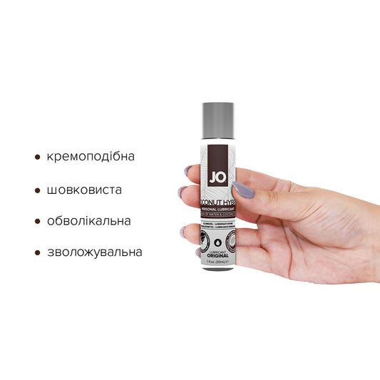 Змазка-крем з кокосовою олією JO Coconut Hybrid ORIGINAL (30 мл) біла