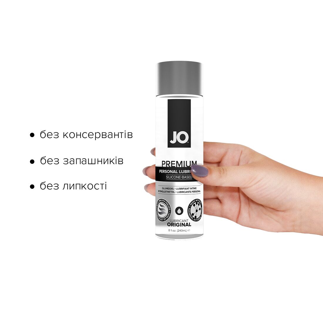 Лубрикант на силіконовій основі JO PREMIUM — ORIGINAL (240 мл) без консервантів