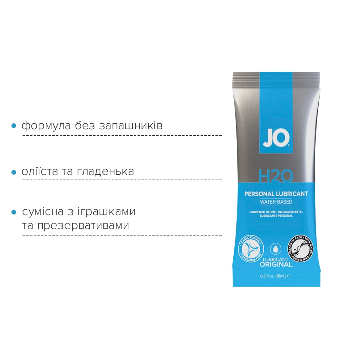 Пробник JO H2O – ORIGINAL (10 мл)