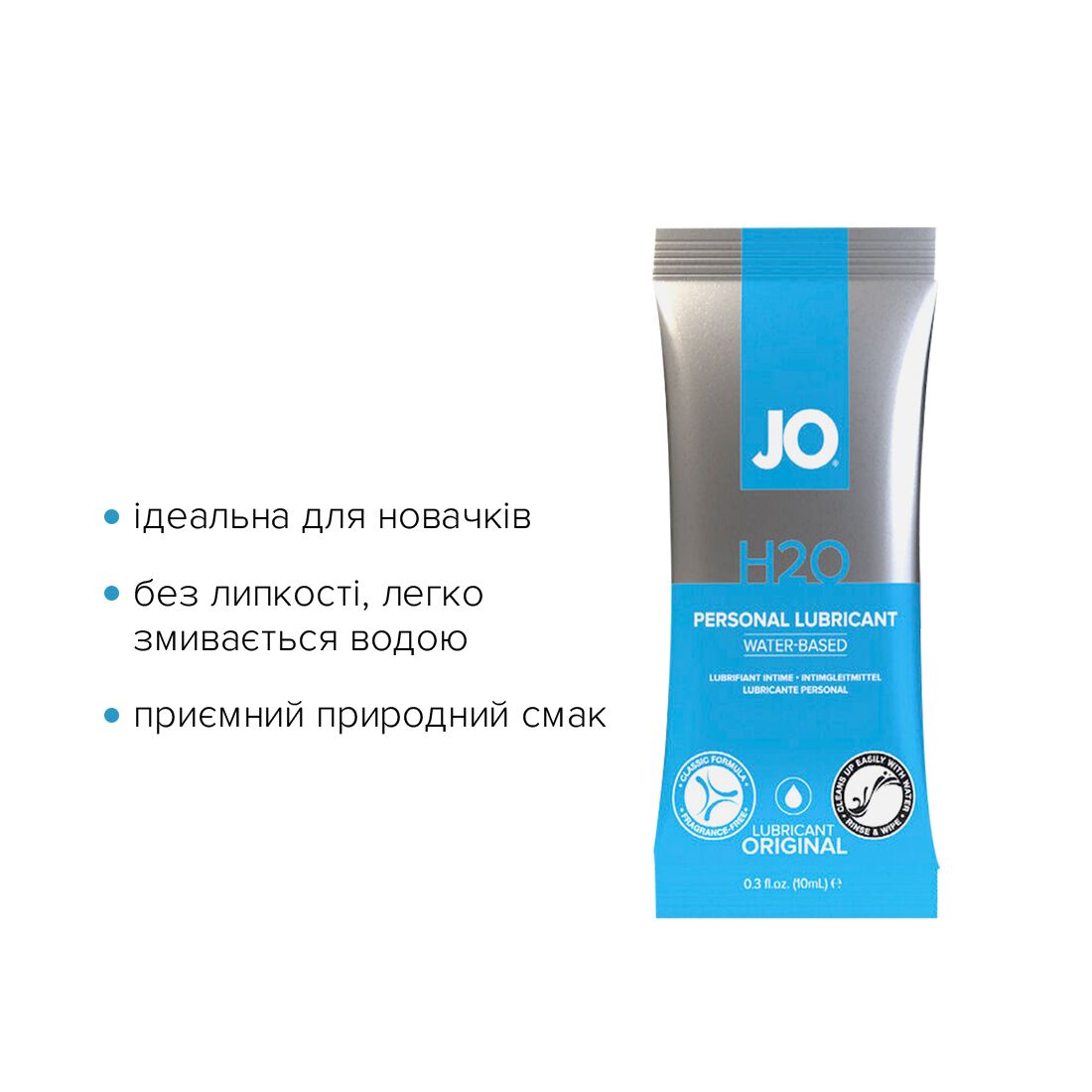 Пробник JO H2O – ORIGINAL (10 мл)