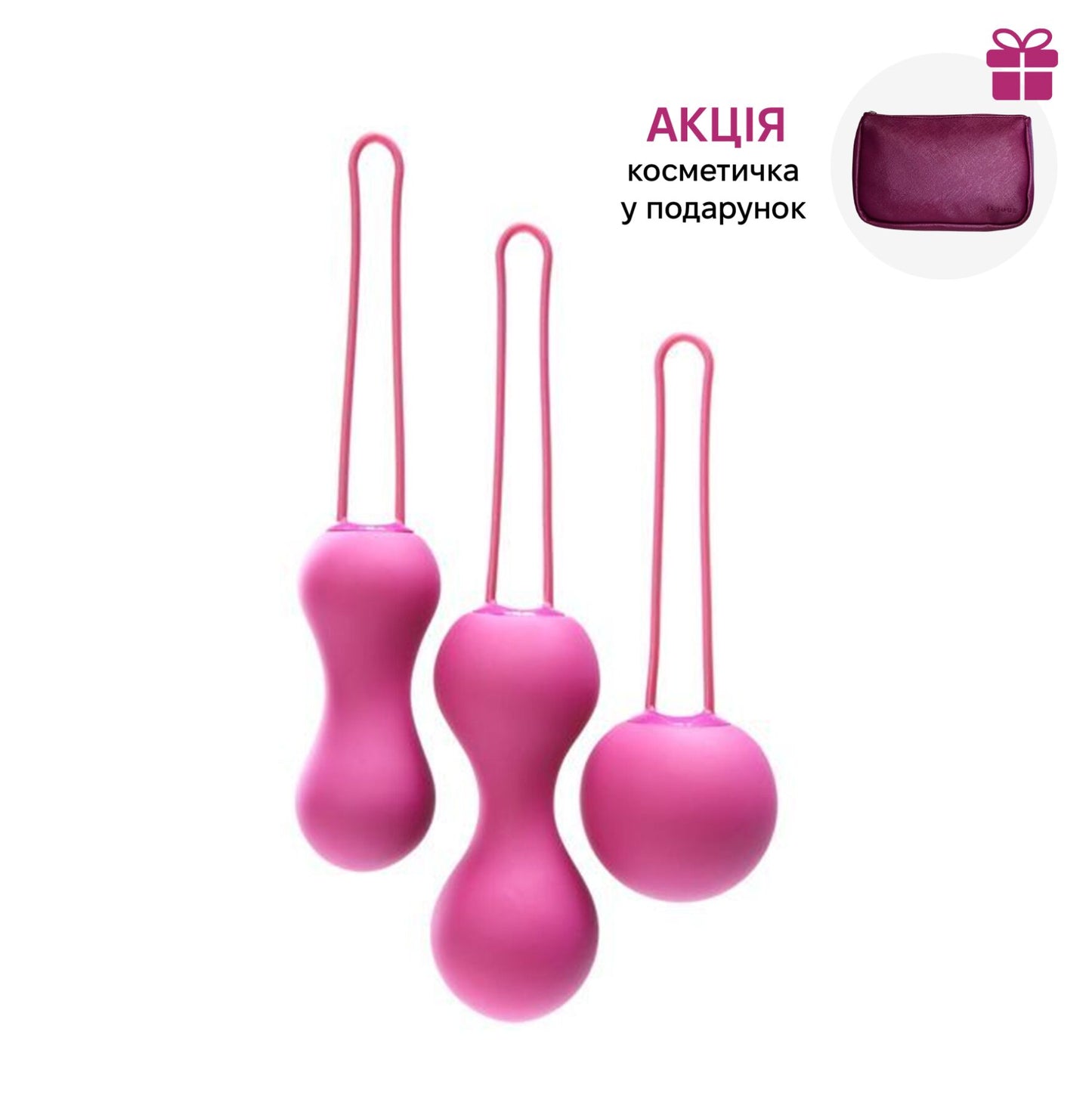 Набір вагінальних кульок Je Joue - Ami Fuchsia, діаметр 3,8-3,3-2,7см, вага 54-71-100гр  + подарунок косметичка