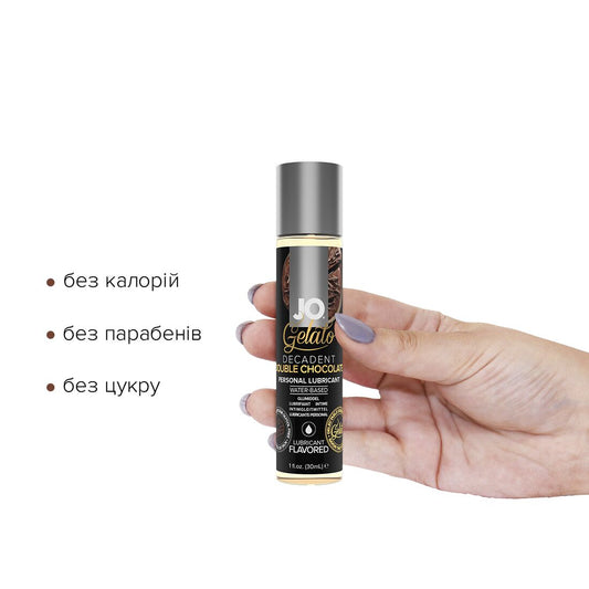 Змазка на водній основі JO GELATO Double Chocolate (30 мл) без цукру, парабенів та гліколю