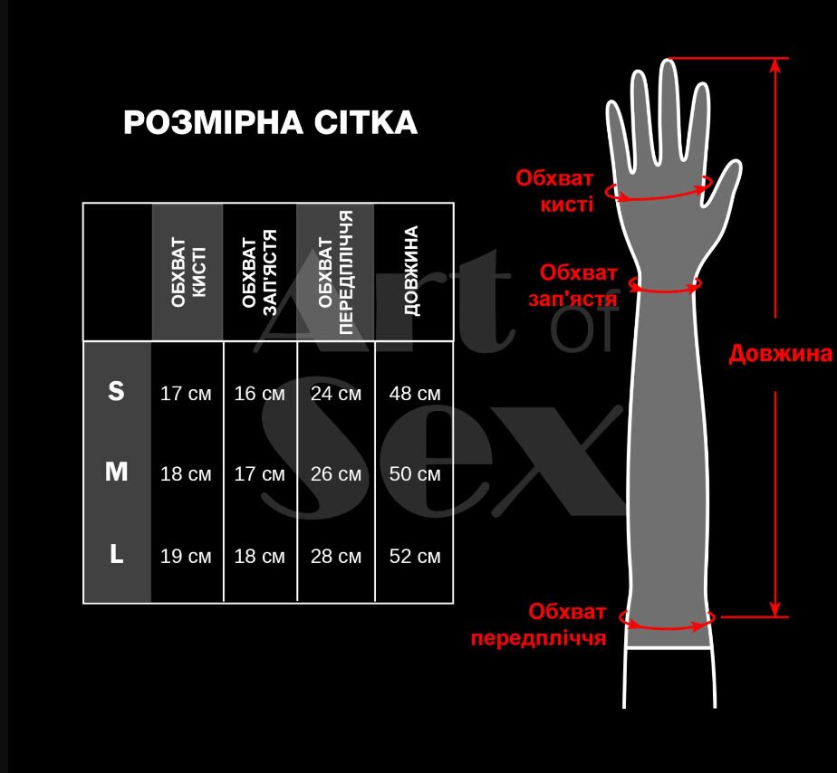 Вінілові міттинки Art of Sex - Lora короткі, размер L, колір чорний