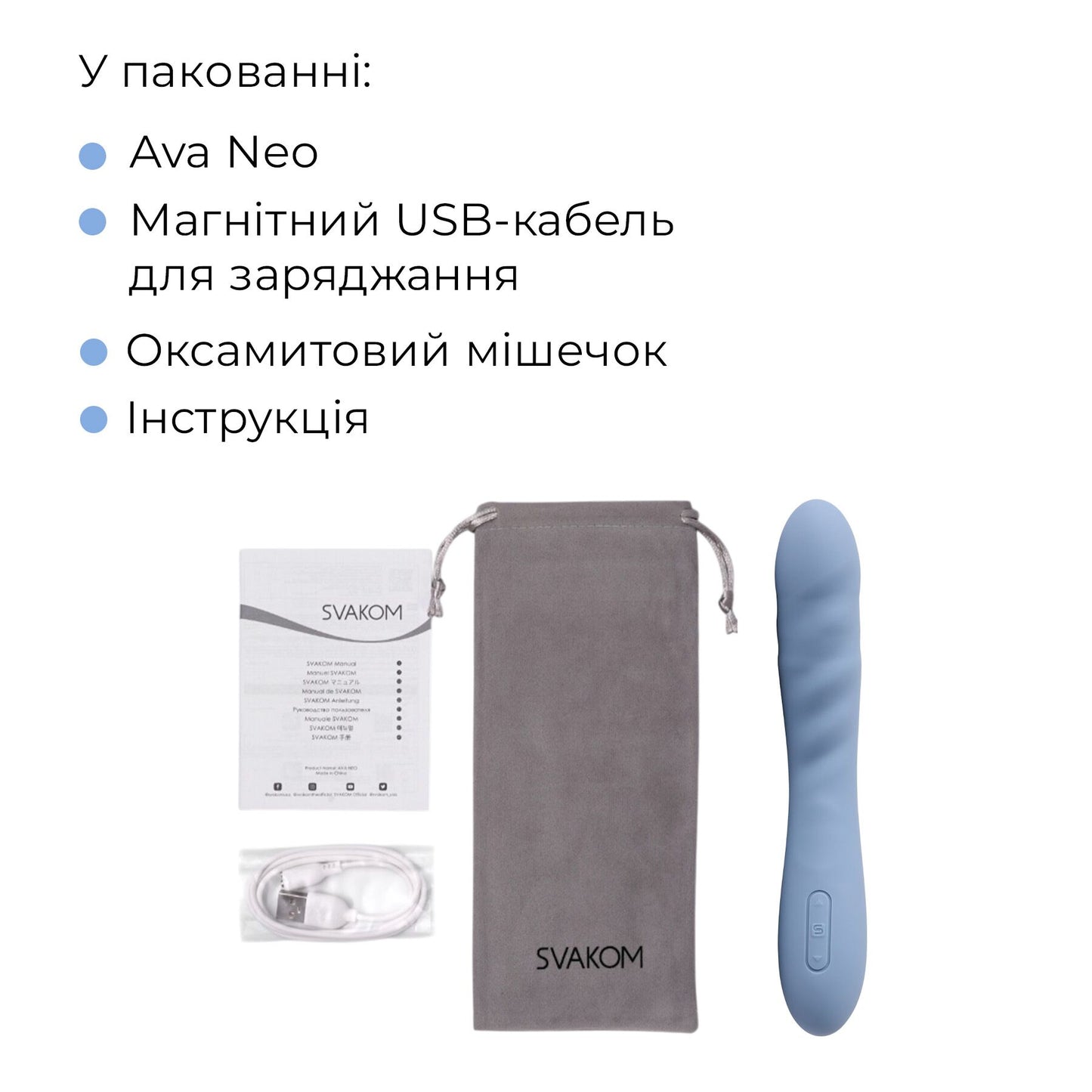 Смарт-вібратор з пульсацією Svakom Ava Neo Cornflower Blue, 15 режимів роботи, водонепроникний