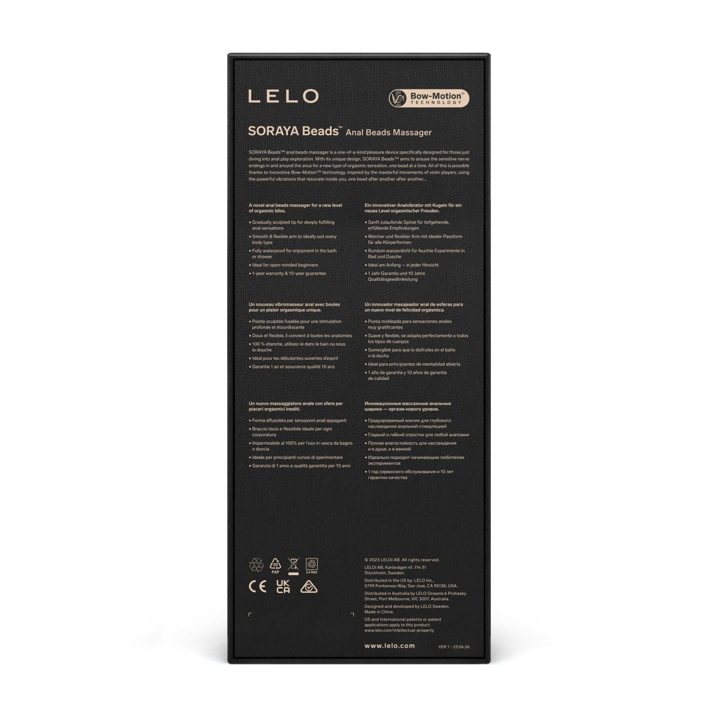 Анальне намисто з вібрацією LELO Soraya Beads Black, різний діаметр намистин, 8 режимів