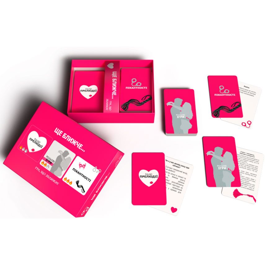 Еротична гра «Ще ближче» (UA)