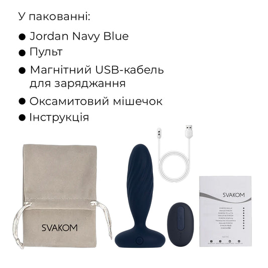 Анальна смарт-вібропробка з пульсацією Svakom Jordan Navy Blue, пульт ДК
