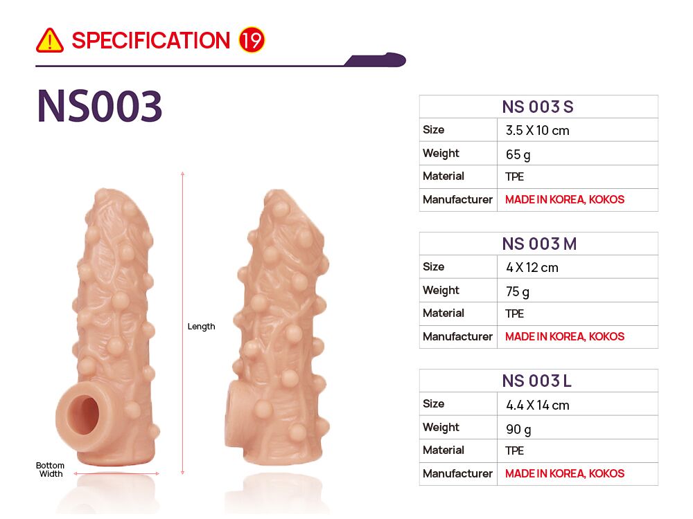 Насадка на член Kokos Nude Sleeve NS 003 M