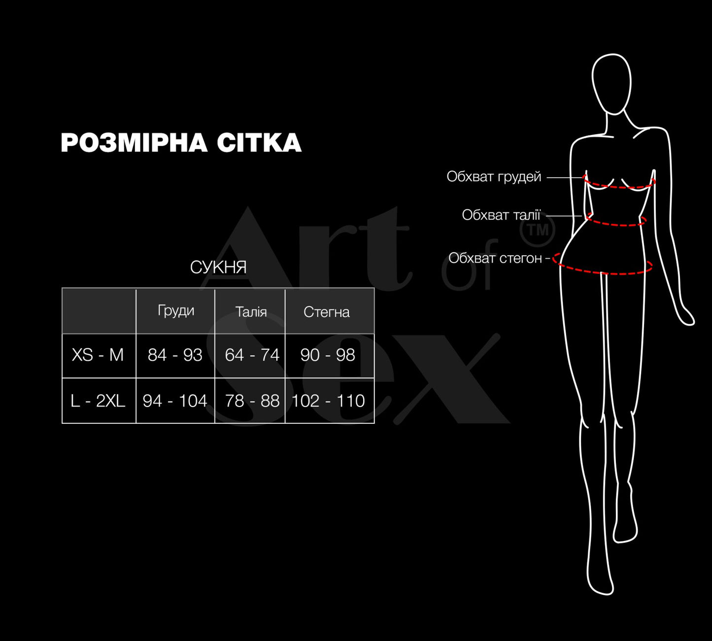 Сексуальна сукня із сітки Art of Sex- Sharlotte чорно-червона XS-M