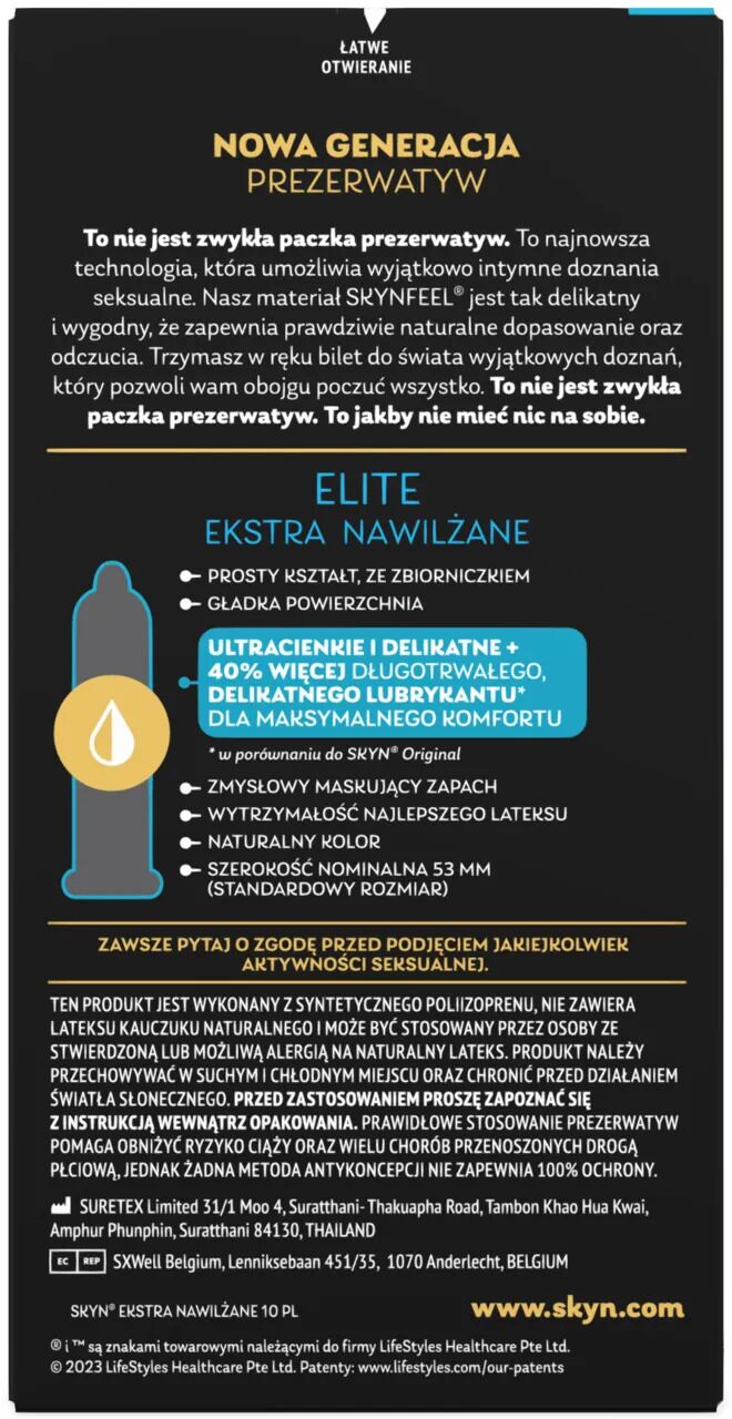 Презервативи SKYN Elite Extra Lubricated 10 шт