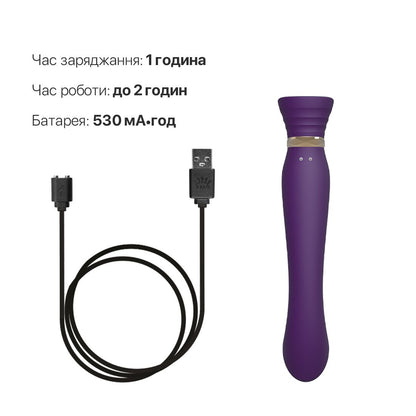 Смартвібратор Zalo — Queen Twilight Purple, пульсівна перлина, кристал Swarovski