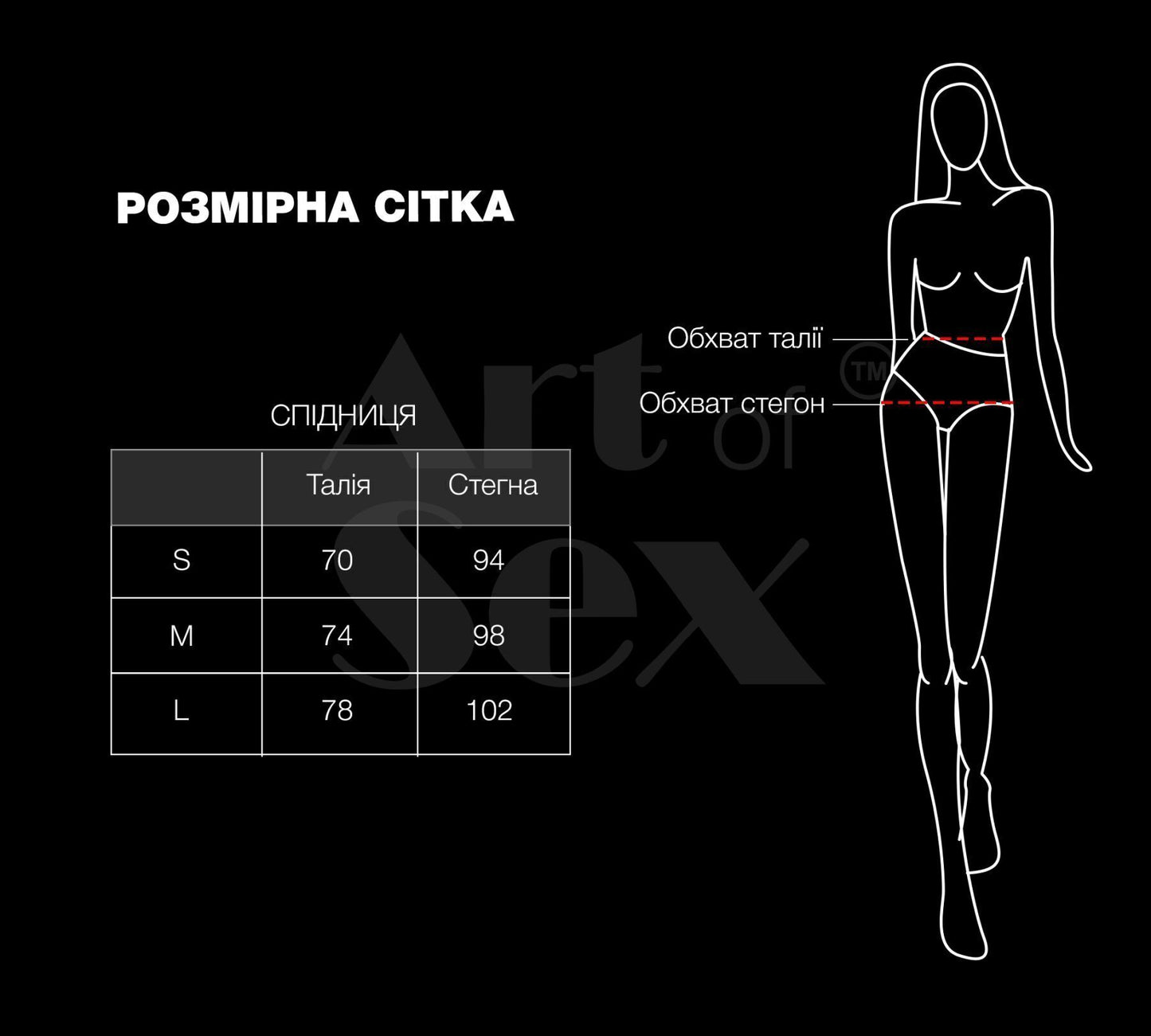 Сексуальна вінілова спідниця Art of Sex My Love чорна L
