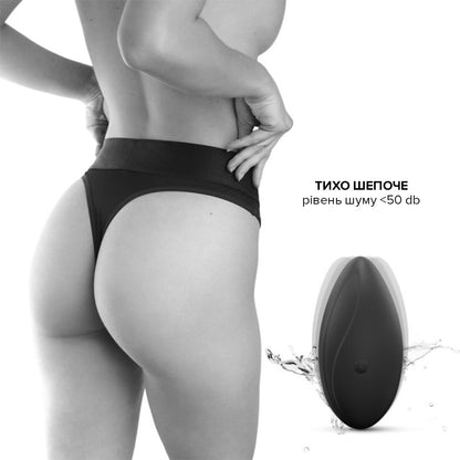 Вібратор у трусики Dorcel DISCREET VIBE XL (м'ята упаковка!!!)
