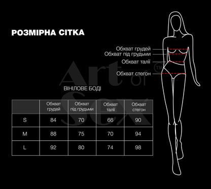 Сексуальне лаковане боді Art of Sex - Josephine червоне S