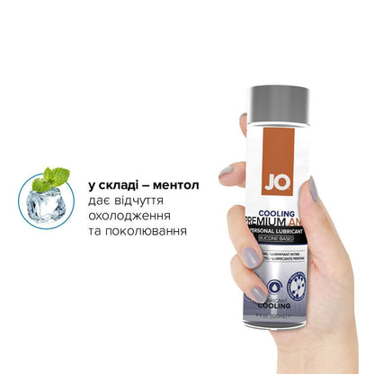 Розпродаж!!! Анальна змазка System JO ANAL PREMIUM — COOLING (120 мл) (термін 01.2026)