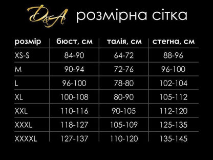 Еротичний костюм кішечки "Грайлива Стефані" XXL, боді, рукавички, без маски
