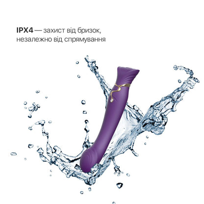 Смартвібратор Zalo — Queen Twilight Purple, пульсівна перлина, кристал Swarovski