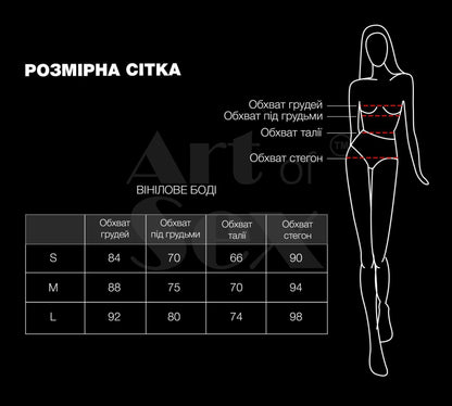 Сексуальне лаковане боді Art of Sex - Josephine червоне M