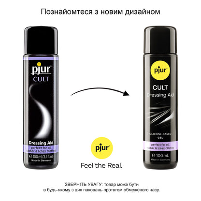 Змазка для латексу та гуми pjur Cult 100 мл, для полегшення надягання фетиш-вбрання на тіло