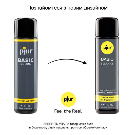 Силіконова змазка pjur Basic Personal Glide 100 мл найкраща ціна/якість, відмінно для новачків