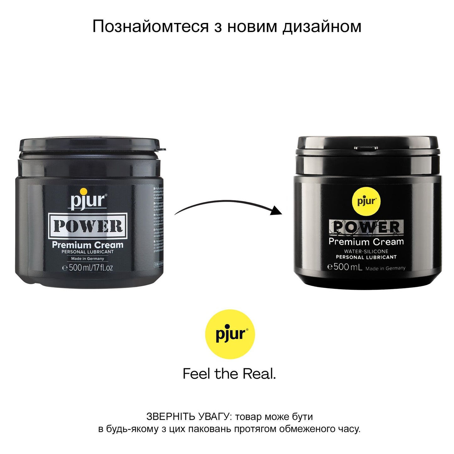 Густа змазка для фістингу та анального сексу pjur POWER Premium Cream 500 мл на гібридній основі