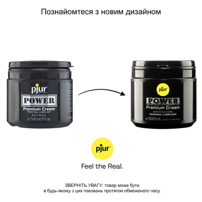 Густа змазка для фістингу та анального сексу pjur POWER Premium Cream 500 мл на гібридній основі