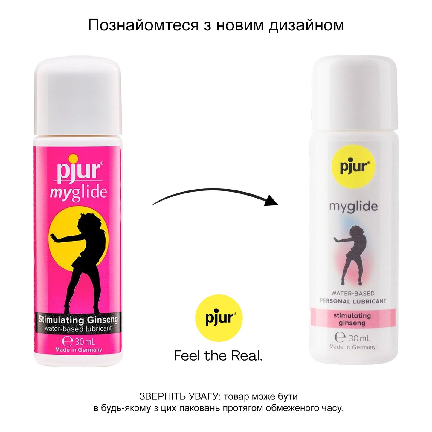 Збуджувальна змазка на водній основі pjur my glide 30 мл, з женьшенем, зігріває