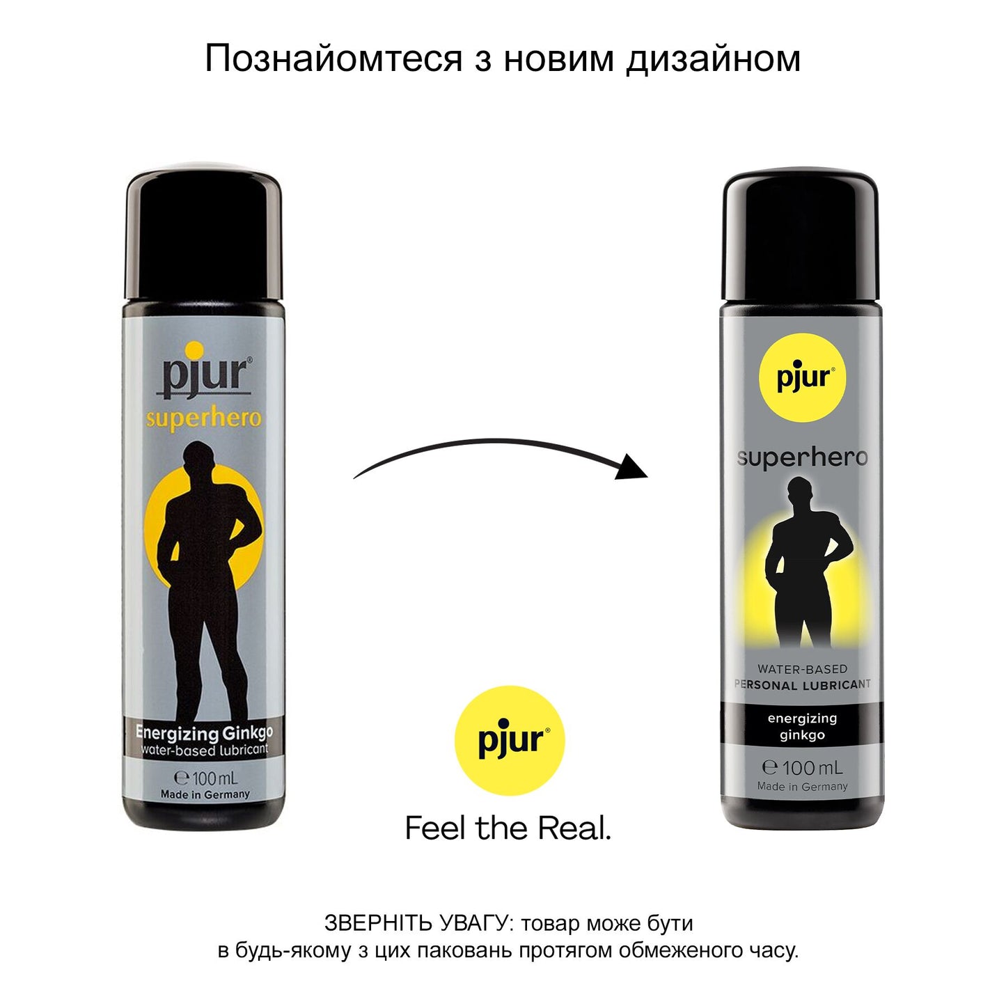 Стимулювальна змазка на водній основі pjur Superhero glide 100 мл, з екстрактом гінкго білоба