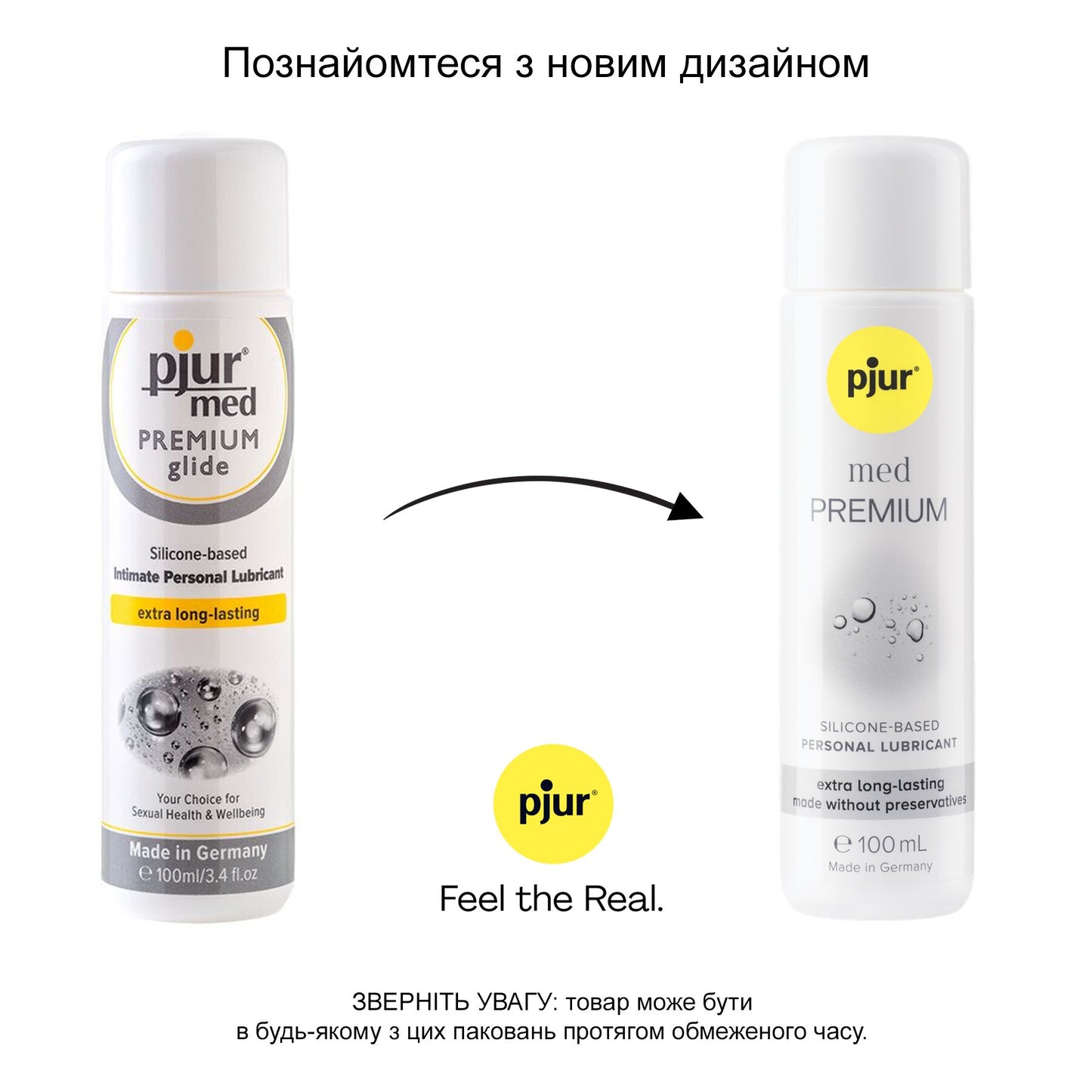 Силіконова змазка pjur MED Premium glide 100 мл для чутливої шкіри, пройшла клінічний тест