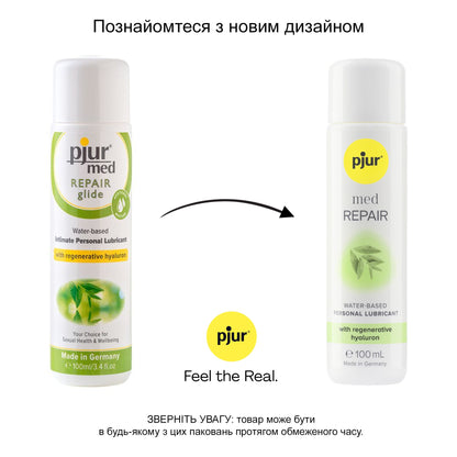 Лубрикант на водній основі pjur MED Repair glide 100 мл з регенерувальним гіалуроном для сухої шкіри
