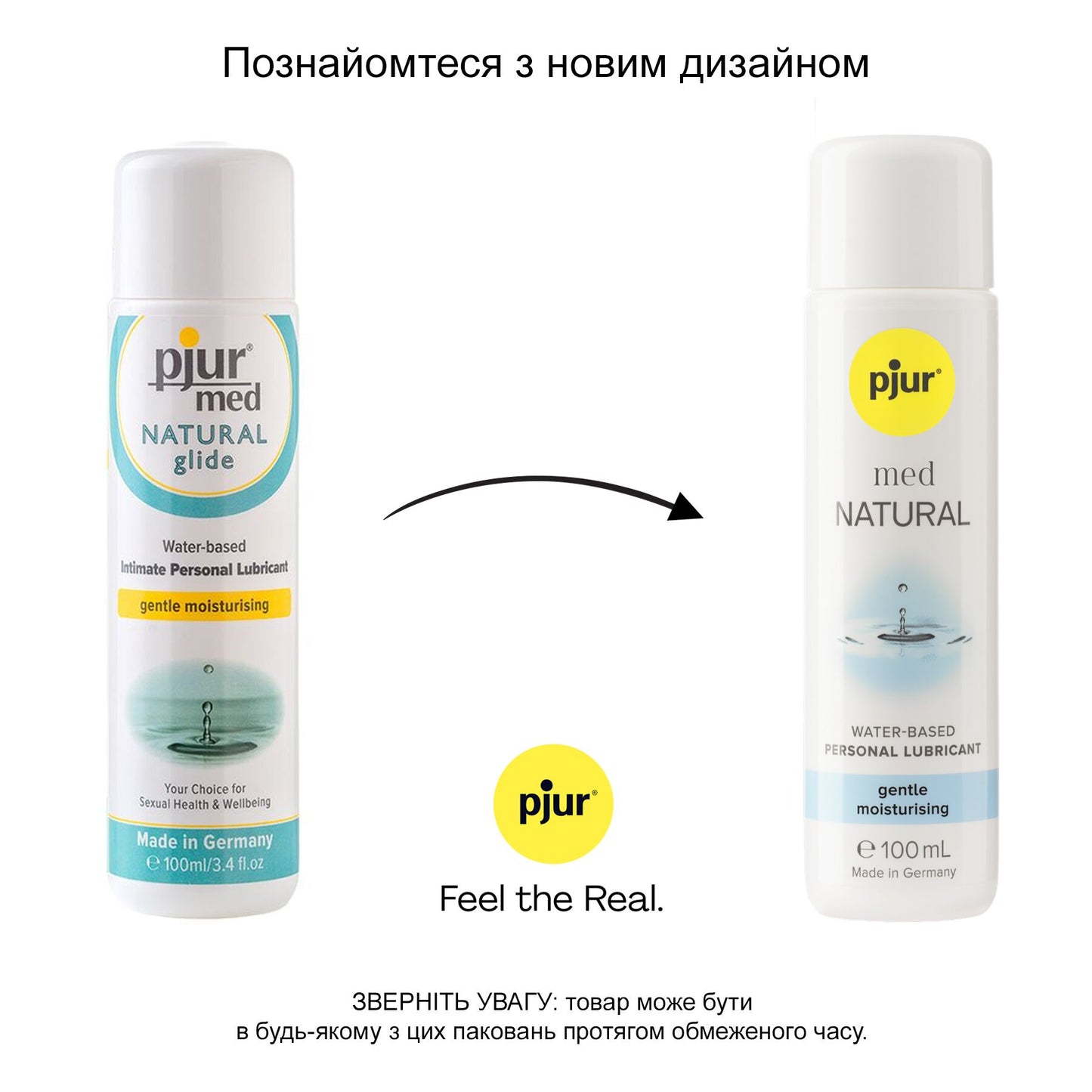 Лубрикант на водній основі pjur MED Natural glide 100 мл спеціально для сухої та чутливої шкіри