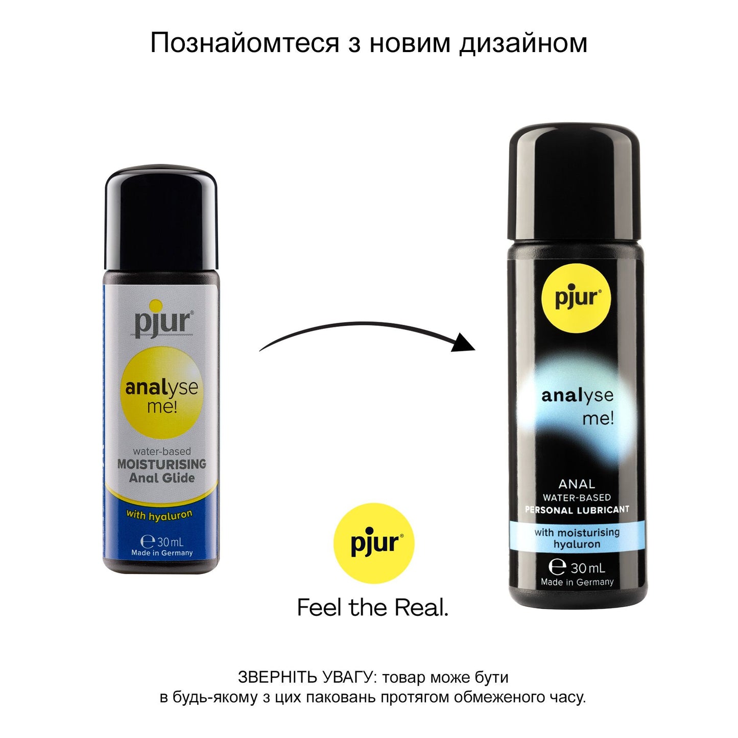 Анальна змазка pjur analyse me! Comfort water glide 30 мл на водній основі з гіалуроном