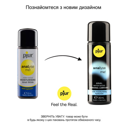 Анальна змазка pjur analyse me! Comfort water glide 30 мл на водній основі з гіалуроном