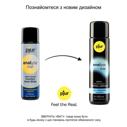 Анальна змазка pjur analyse me! Comfort water glide 100 мл на водній основі з гіалуроном